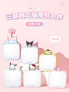 Sanrio Kitty Cat Metal Desk Mirror Foldable Cute Makeup Mirror Pouch Dog Dormitory Portable Compact Mirror Personal Care Tool