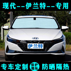 Modern Car Sunshade Curtain Heat Insulation Side Window Sun Protection Board for Elantra Special Use Aluminum Foil Material