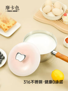 กระทะสแตนเลสไม่เคลือบขนาดเล็ก 316L หม้ออาหารเสริมสำหรับเด็ก สปาเก็ตตี้ ซุป หม้อสโนว์เพลน สีโมก้า
