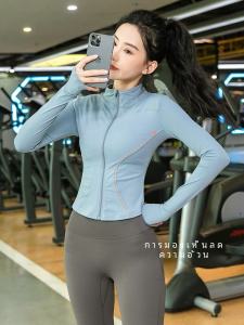 เสื้อคลุมโยคะแขนยาวสำหรับผู้หญิง แห้งเร็ว ระบายอากาศได้ดี ออกกำลังกาย วิ่ง ปั่นจักรยาน เสื้อคลุมโยคะ ฤดูใบไม้ร่วง/ฤดูหนาว