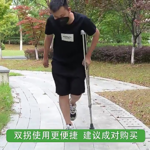 JIOYANGTongkat Ketiak / Crutch / Kruk Sella / Tongkat Jalan / Tongkat Bantu Jalan/Alat Bantu Jalan