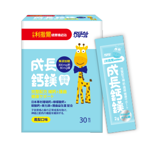 【个子高牙齿好】RISAL Calcium Magnesium Granules 30 bags /利撒尔成长钙镁粉/Bone Development/Pineapple flavor