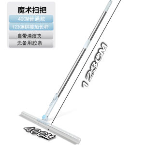 Boliva New Magic Broom Household Sweeper Toilet Silicone Floor Scraper Water Extractor Home Cleaning Tool Bathroom Accessory