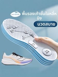 FASHEHAN | แผ่นรองเท้านวด 5D ป้องกันกลิ่นสำหรับผู้ชายและผู้หญิง