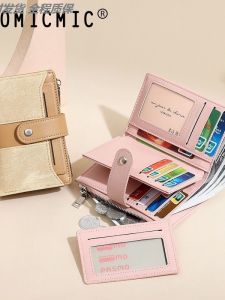 Color Block Lightweight Compact Multi-Card Slot Large Capacity Wallet Two-In-One Coin Purse Womens Business OL Style Synthetic Leather