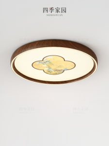 SIJIJIAYUAN | Atmospheric New Chinese Style Ceiling Light