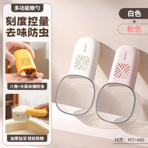 Kitchen Tool Rice Spoon with Scale Odor Eliminator Insect Proof Grain Measure Spoon for Home Use Flour Cereal Spoon