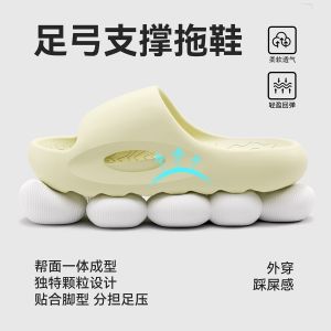 Dép Đi Trong Nhà Mùa Hè Chống Trượt Chống Mùi Cho Nam Và Nữ Đế EVA Thoải Mái Thoáng Khí Chống Trượt