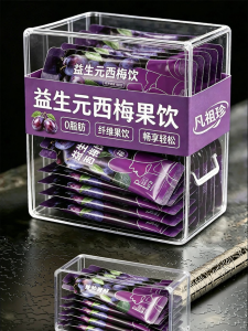 FANZUZHEN | Digestion Aid Dietary Fiber Rich Plum Juice