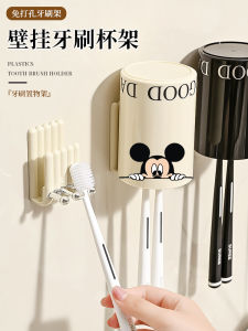 Wall-Mounted Toothbrush Holder Couple Mouth Rinse Cup No-Punching Bathroom Hanging Wall Toothbrush Cup Dentifrice Jar Rack