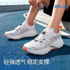 Giày Chạy Bộ Nam Thoáng Khí Chống Sốc Nhẹ