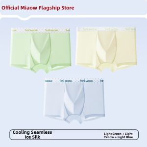 MiiOW | Kids A Class Antibacterial Ice Silk Mesh Underwear