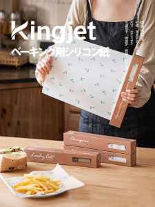 Parchment Papier Siêu Dày Chống Dầu Phủ Silicon Cho Món Ăn Tráng Bánh Hamburger Nướng Baking Tray Thấm Dầu