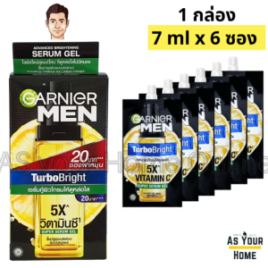 (กล่อง 6 ซอง) Garnier Men การ์นิเย่ เมน เทอร์โบไบรท์ ซูเปอร์ เซรั่ม เจล วิตามินซี ผิวดูกระจ่างใส กระชับ คุมมัน ชุ่มชื้น ขนาดพกพา 7 มล. x 6 ซอง