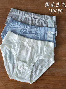 Lightweight Breathable Boys Triangle Underwear Soft No-Tag Innerwear for Summer Comfortable Stretchy Eco-Friendly Kids Briefs