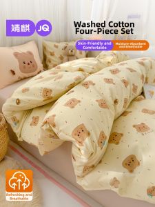 JoynCleon | Student Dormitory Four Piece Set