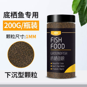 Benqi Fish Feed Fish Food Koi Lucky Cat Blue with Tiger Head Shark Scavenger Special-Shaped Fish Goldfish Sinking Fish Food