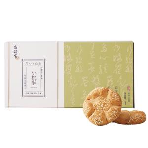 TANGBINGJIA | Traditional Shanghai Specialty Little Peach Crisp Biscuits 280g