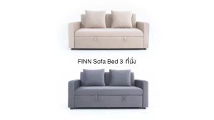 Rina Hey โซฟาเบด 3 ที่นั่ง  รุ่น FINN/3