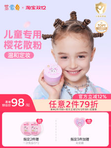 Leosotoo Childrens Setting Powder Stage Performance Makeup Waterproof Sweatproof Soft Light Loose Powder Long-lasting