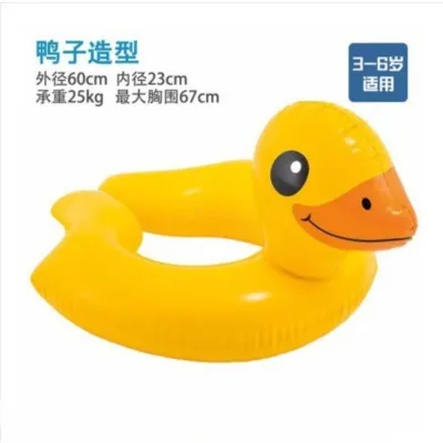 Intex bouy for kids