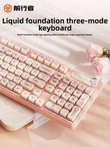 EWEADN | Cosmetics-inspired Aesthetic Female Friendly Bluetooth 3 Mode Wireless Keyboard