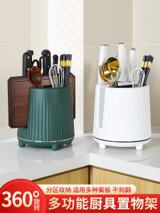 Kitchen Rotate Knife Rack Storage Rack Table Top Multi-Functional Chopsticks Holder Knife Rack Integrated Storage Box For Home Kitchen Knife Rack