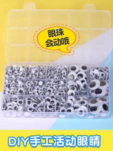Colorful Handmade Eye Stickers for Children Kindergarten Art Materials DIY Accessories Moving Black And White Eyes Small