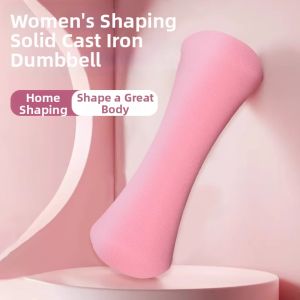 HUALUOLAN | Fitness Strength Training Dumbbell 2kg