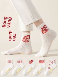 MiiOW | Quần short thể thao bằng vải cotton thêu cao điểm mùa hè 2025 MiiOW dành cho nam và nữ cạp vừa kháng khuẩn