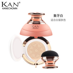 KAN CC Cream Air Cushion Foundation Blood Orange Mushroom Head Waterproof Long-lasting Moisturizing Brightening Womens Makeup