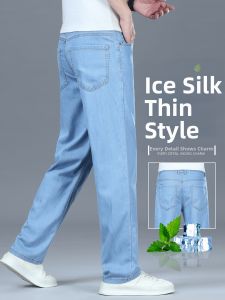 YOU XIN | Slim Straight Casual Summer Pants