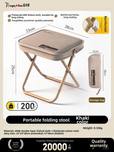 TAFUMAN | Foldable Mini Bench
