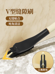 Long Handle Hard Bristle Cleaning Brush for Kitchen Sink No Dead Angles V-Shaped Gap Dust Removal Multi-Functional Household Tool