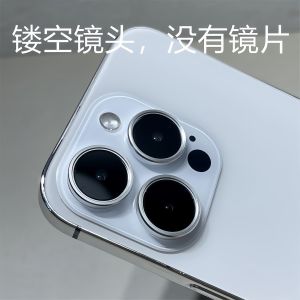 Apple Metal Hollow Lens Ring No Film Camera Protection Film High Definition Does Not Affect Photography 17/16/15 14/13/12