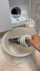 AIMEDIA Lint Trap for Front-Load Washing Machine