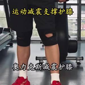 AOLIKES | AOLIKES 1PCS Knee Brace with Dual Side Stabilizers & Shock-Absorbing Foam for Maximum Knee Pain Support for Men and Women