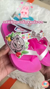 รองเท้าเด็ก Red Apple หมูเด้ง ดึ๋งดึ๋ง รองเท้าเด็กหมูเด้ง (AP5)