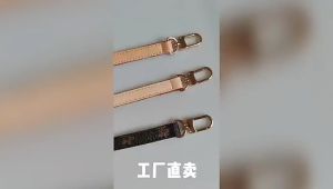 Ayuqi® Womens Bags Accessories Leather Bag Straps Bag Aglet Bag Shoulder Strap Adjustable