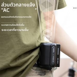 คุณภาพสูงขายร้อนแบบพกพา Mini เอวพัดลม 4500mAh แบตเตอรี่ขับเคลื่อนสามความเร็วแฮนด์ฟรีพัดลมสวมใส่