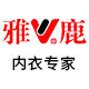 Yaloo Thermal-underwear specialty store