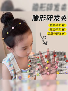 Invisible Hair Comb for Girls Baby Back Hair Insert Comb Side Pull Brush Childrens Forehead Bangs Stylish Hair Accessories