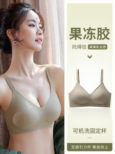Seamless Intimates Womens Wireless Soft Support Push up Push-up round Chest Non-Magnetic Plaid Fixed Cup Bra