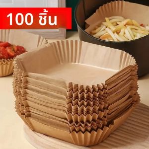100pcs Non-Stick Air Fryer Liners-กระดาษสีน้ําตาลแผ่นสําหรับอบย่างและไมโครเวฟ-ทําความสะอาดง่ายทําอาหารเพื่อสุขภาพ 