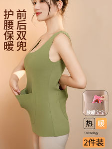 Double Pocket Heattech Vest Womens Warm Palace Belly Warming Waist Support plus Pocket Can Be Put Heating Pad Autumn and Winter Inner Wear Base Clothing