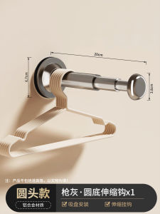 FALUYI | Multi-Function Non-Mark Suction Cup Hanger Storage Rack