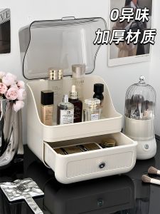 Large Capacity Cosmetic Storage Box Dustproof Desktop Makeup Organizer Luxury Style Plastic Rectangular Box for Skincare