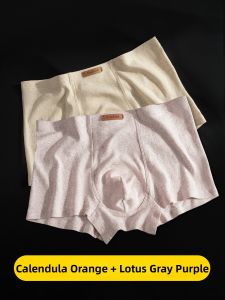 JIAZINI | Antibacterial Breathable Mens Cotton Boxer Shorts