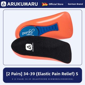Arukumaru | Heel Pain Relief Insole