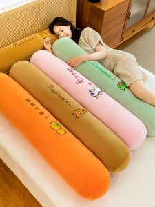 QIAOSHANG | Washable Long Pillows Stress Relief & Bedside Cushion